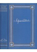 Lermontov, Mihail - Lermontov összes művei II. (orosz nyelvű)