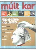 Bartal Csaba - Múlt-kor 2015. nyár
