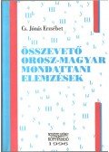 Cs. Jónás Erzsébet - Összevető orosz-magyar mondattani elemzések (dedikált)