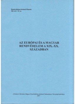 Dr. Suba János - Az európai és a magyar rendvédelem a XIX-XX. században, Budapest 2007 antikvár könyv