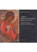 Ruzsa György - A régi orosz festészet kapcsolatai