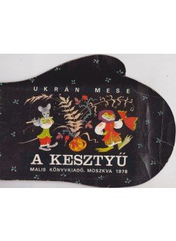  - A kesztyű, Moszkva 1978 antikvár könyv