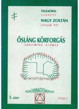 Nagy Zoltán - Ősláng körforgás 1. (dedikált) Nagy Zoltán - Ősláng körforgás 1. (dedikált), 1996 antikvár könyv