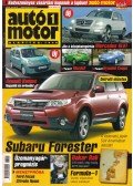 Szabó Róbert - Autó-Motor 2008. január 9.