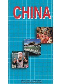 Qin Shi - China 1995, Beijing 1995 antikvár könyv