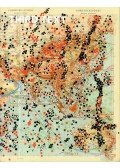 Rasheed Araeen - Third Text 119. 2012 November