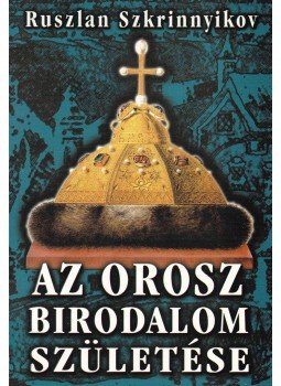 Szkrinnyikov, Ruszlan - Az Orosz Birodalom születése, Budapest 1997 antikvár könyv