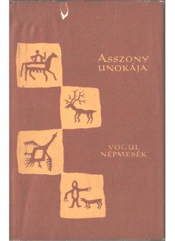 Gulya János - Asszony-unokája (dedikált) Gulya János - Asszony-unokája (dedikált), Budapest 1959 antikvár könyv