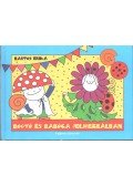 Bartos Erika - Bogyó és Babóca jelmezbálban (dedikált)