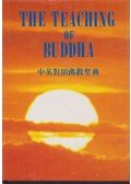  - The Teaching of Buddha