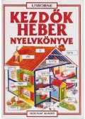 Helen Davies  - Kezdők héber nyelvkönyve