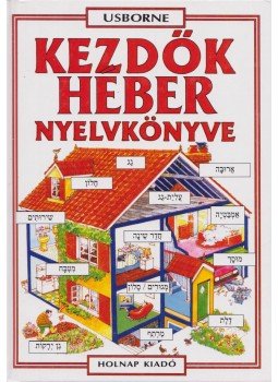 Helen Davies - Kezdők héber nyelvkönyve Helen Davies - Kezdők héber nyelvkönyve, Budapest 2005 antikvár könyv