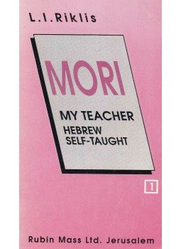 L. I. Riklis - MORI (My Teacher) 1. L. I. Riklis - MORI (My Teacher) 1., Jerusalem 1988 antikvár könyv