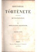 Szilágyi Sándor - Erdélyország története tekintettel mivelődésére II.