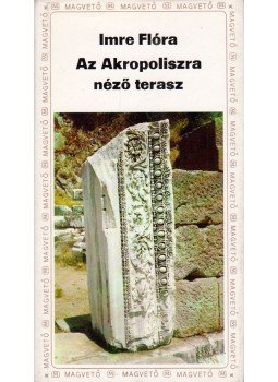 Imre Flóra - Az Akropoliszra néző terasz Imre Flóra - Az Akropoliszra néző terasz, Budapest 1986 antikvár könyv