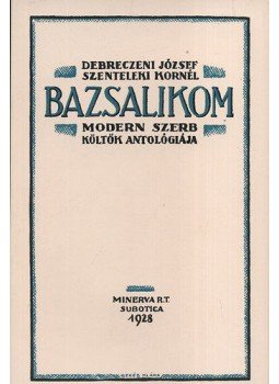 Debreczeni József; Szenteleki Kornél (szerk.) - Bazsalikom - Modern szerb költők antológiája Debreczeni József; Szenteleki Kornél (szerk.) - Bazsalikom - Modern szerb költők antológiája, null 2010 antikvár könyv