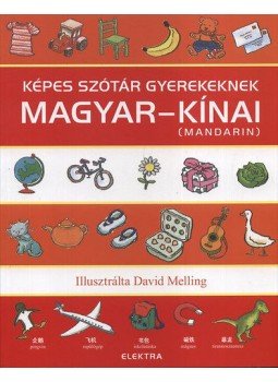  - Képes szótár gyerekeknek - Magyar-kínai, null 2011 antikvár könyv