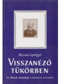Pozsvai Györgyi - Visszanéző tükörben