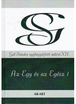 Gál Sándor - Az egy és az egész I. Gál Sándor - Az egy és az egész I., null 2012 antikvár könyv