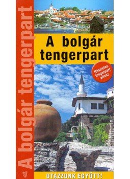 Dr. Fehér György - A bolgár tengerpart Dr. Fehér György - A bolgár tengerpart, Budapest 2013 antikvár könyv