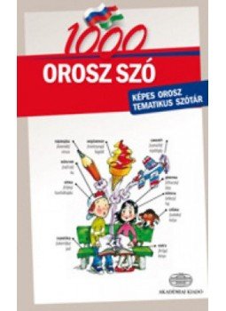 Csábi Szilvia - 1000 orosz szó - Képes orosz tematikus szótár, null 2013 antikvár könyv