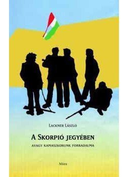 Lackner László - A Skorpió jegyében avagy kamaszkorunk forradalma - Avagy kamaszkorunk forradalma, null 2005 antikvár könyv