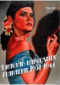 Fekete Dávid (Szerk.) - A magyar hangosfilm plakátjai 1931-1944