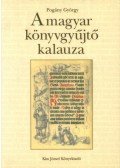 Pogány György - A magyar könyvgyűjtő kalauza