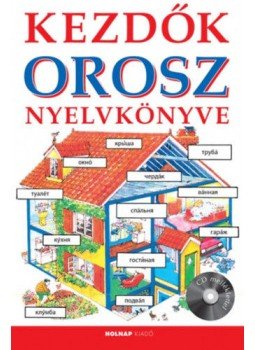 Helen Davies  - Kezdők orosz nyelvkönyve, Budapest 2017 antikvár könyv