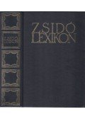 Ujvári Péter - Zsidó lexikon