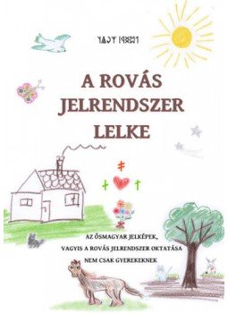  - A rovás jelrendszer lelke - A rovás jelrendszer oktatása nem csak gyerekeknek, null 2017 antikvár könyv
