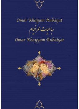 Németh Ágnes (Szerk.) - Omar Khájjam Rubáíjat Németh Ágnes (Szerk.) - Omar Khájjam Rubáíjat, null 2018 antikvár könyv
