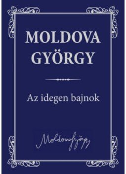Moldova György - Az idegen bajnok Moldova György - Az idegen bajnok, null 2018 antikvár könyv