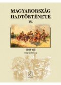 Horváth Miklós - Magyarország hadtörténete IV. - 1919-től napjainkig