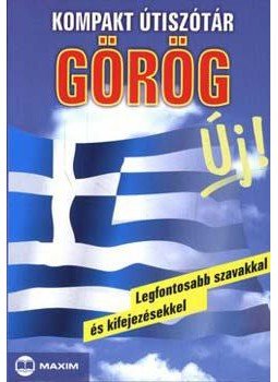 Purosz Alexandrosz - Kompaktútiszótár - Görög - Legfontosabb szavakkal és kifejezésekkel, null 2006 antikvár könyv