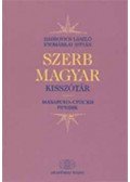 Hadrovics László,Nyomárkay István - Szerb-magyar kisszótár