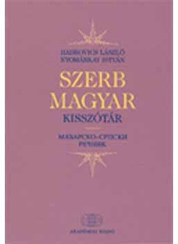 Hadrovics László, Nyomárkay István - Szerb-magyar kisszótár Hadrovics László, Nyomárkay István - Szerb-magyar kisszótár, null 2006 antikvár könyv