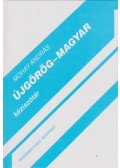Mohay András - Újgörög-magyar kéziszótár