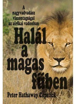 Peter Hathaway Capstick - Halál a magas fűben - A nagyvadász viszontagságai az afrikai vadonban - A nagyvadász viszontagságai az afrikai vadonban, null 2009 antikvár könyv