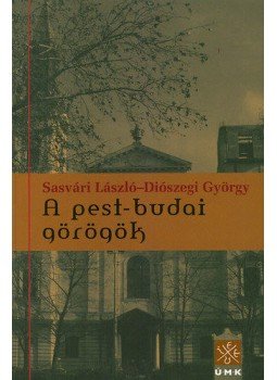 Sasvári László; Diószegi György - A pest-budai görögök Sasvári László; Diószegi György - A pest-budai görögök, null 2010 antikvár könyv