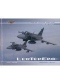 Toperczer István Dr. - LégTérErő - Magyar légierő 2005-2010