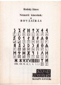 Ráduly János - Nemzeti kincsünk: a rovásírás