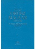 Gáldi László,Uzonyi Pál - Orosz-Magyar szótár