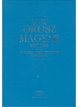 Gáldi László, Uzonyi Pál - Orosz-Magyar szótár Gáldi László, Uzonyi Pál - Orosz-Magyar szótár, Budapest 2006 antikvár könyv