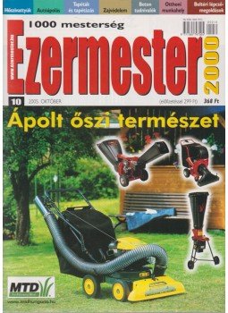 Perényi József - Ezermester 2005. október Perényi József - Ezermester 2005. október, Budapest 2005 antikvár könyv
