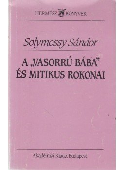 Solymossy Sándor - A "vasorrú bába" és mitikus rokonai Solymossy Sándor - A "vasorrú bába" és mitikus rokonai, Budapest 1991 antikvár könyv