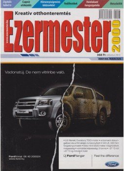 Perényi József - Ezermester 2007/03 március Perényi József - Ezermester 2007/03 március, Budapest 2007 antikvár könyv
