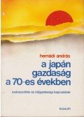 Hernádi András - A japán gazdaság a 70-es években