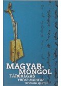 Nádasdy Miklós - Magyar-mongol társalgás