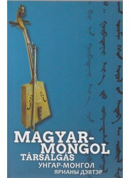Nádasdy Miklós - Magyar-mongol társalgás Nádasdy Miklós - Magyar-mongol társalgás, Budapest 2012 antikvár könyv